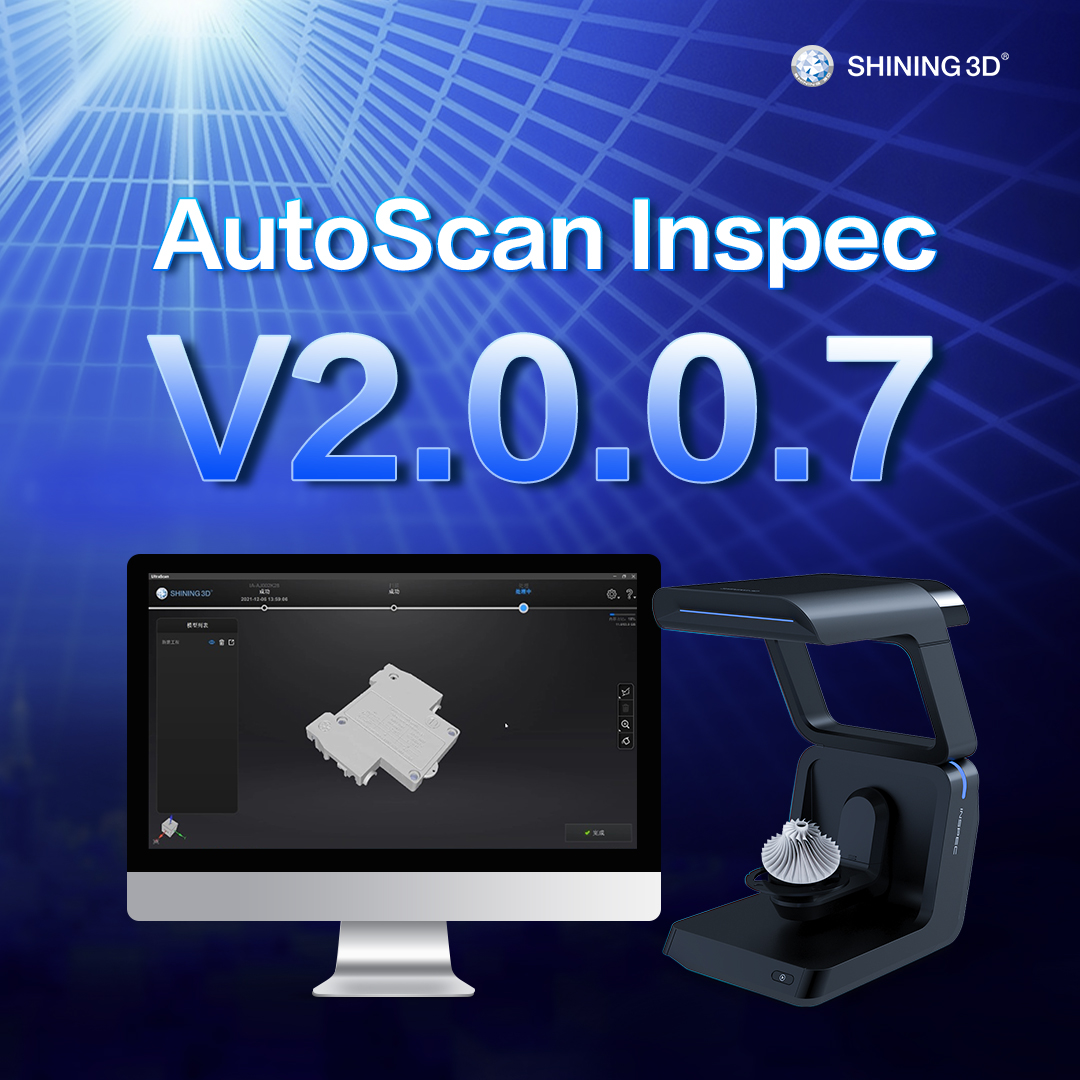AutoScan Inspec Upgrade